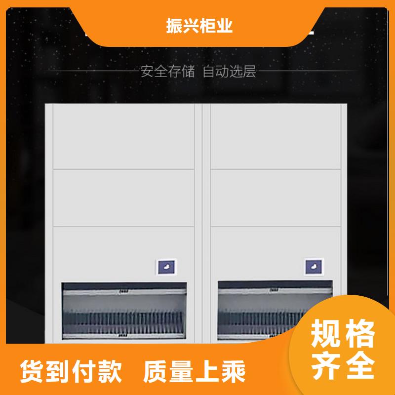 选层柜档案室资料柜一站式采购方便省心