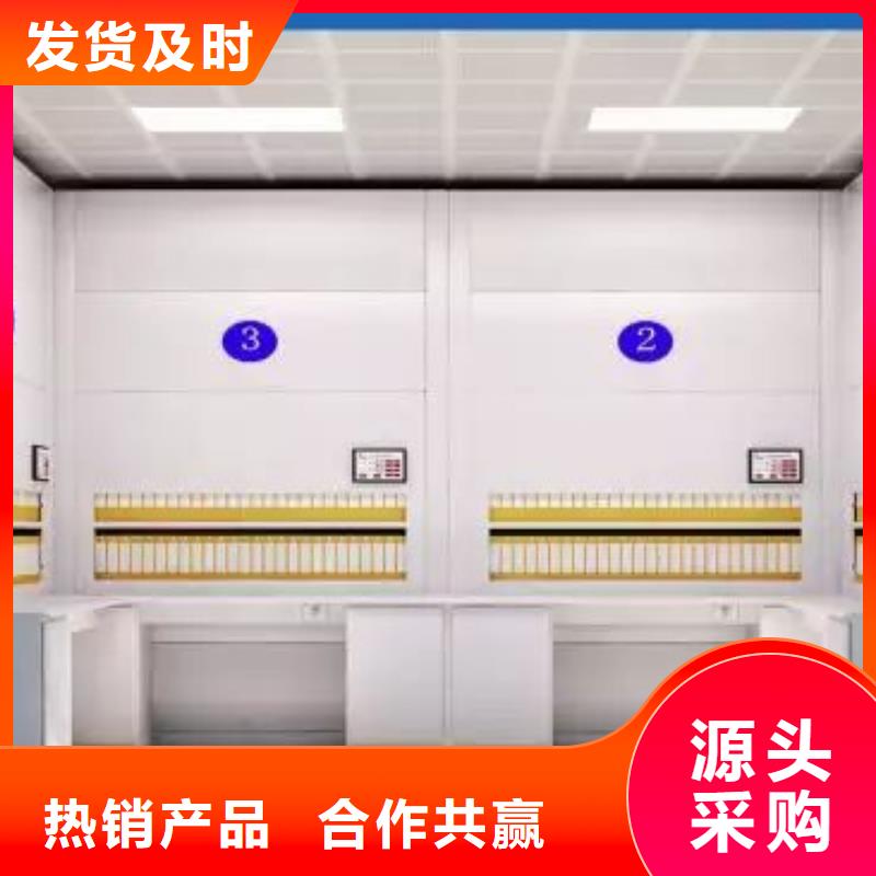 选层柜,档案柜厂家为您精心挑选