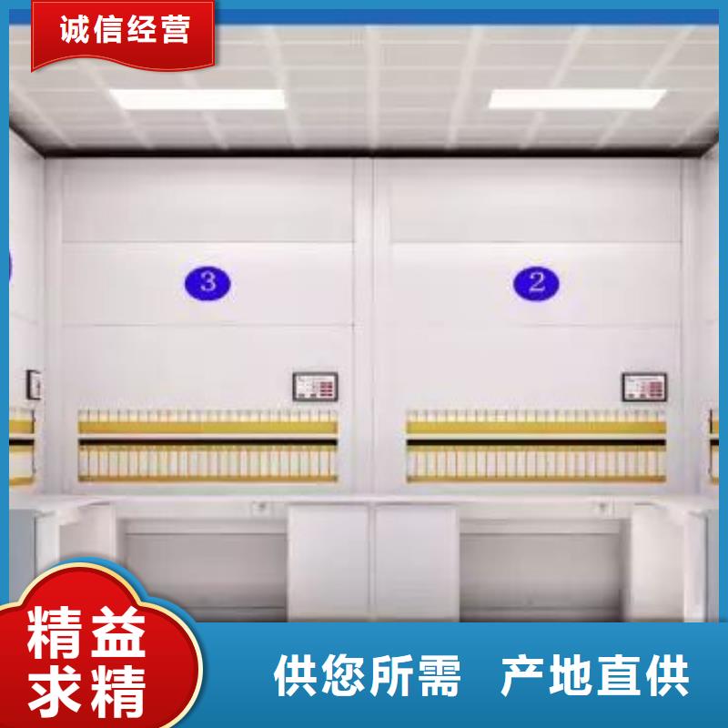 选层柜【档案柜厂家】当地厂家值得信赖