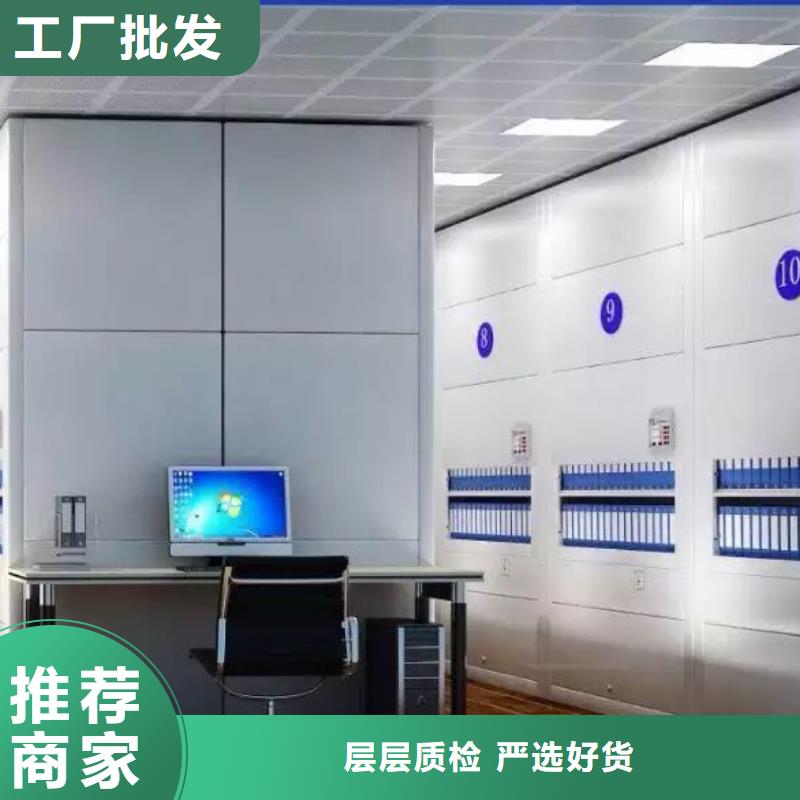 自動盤庫選層檔案柜大量供應(yīng)廠家