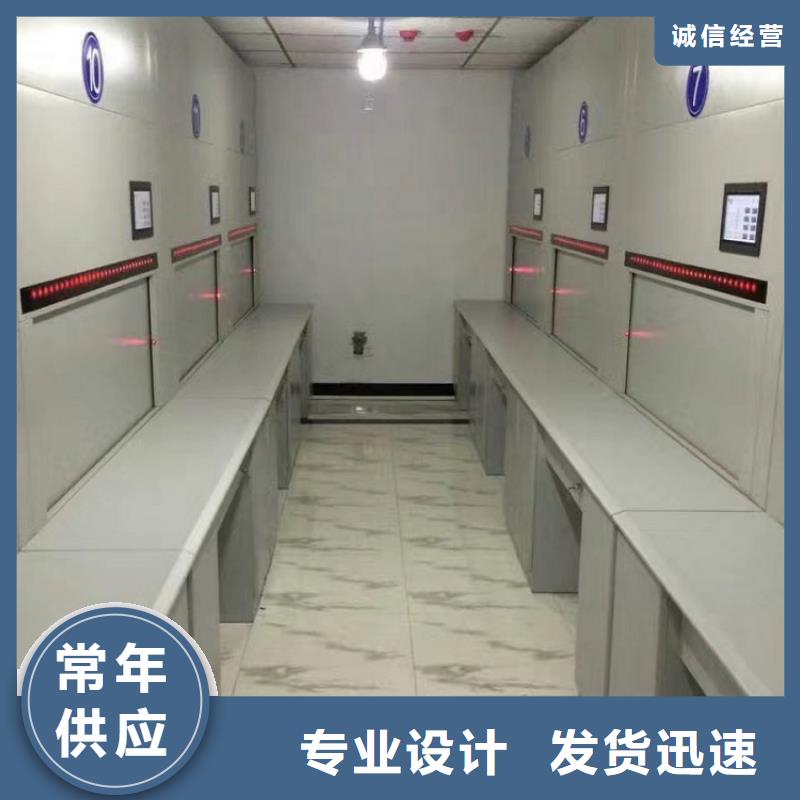 選層柜移動檔案密集架品質(zhì)保證實力見證