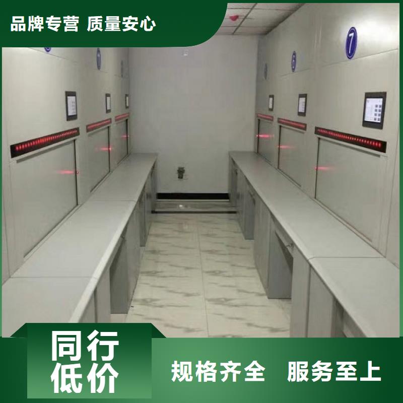 選層柜,智能檔案庫房性能穩定