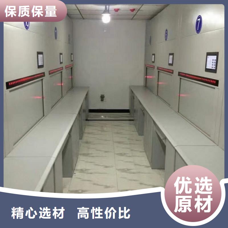 密集柜视频-密集柜|那曲市|申扎|安多|拉萨|日喀则|昌都|阿里|山南