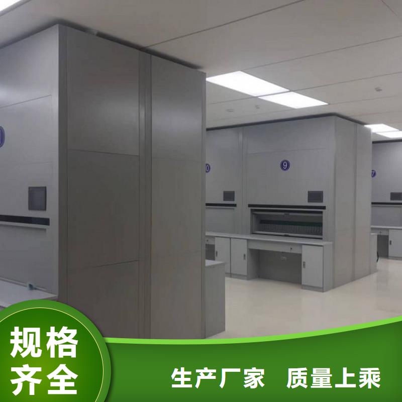 選層柜-檔案柜廠家訂購