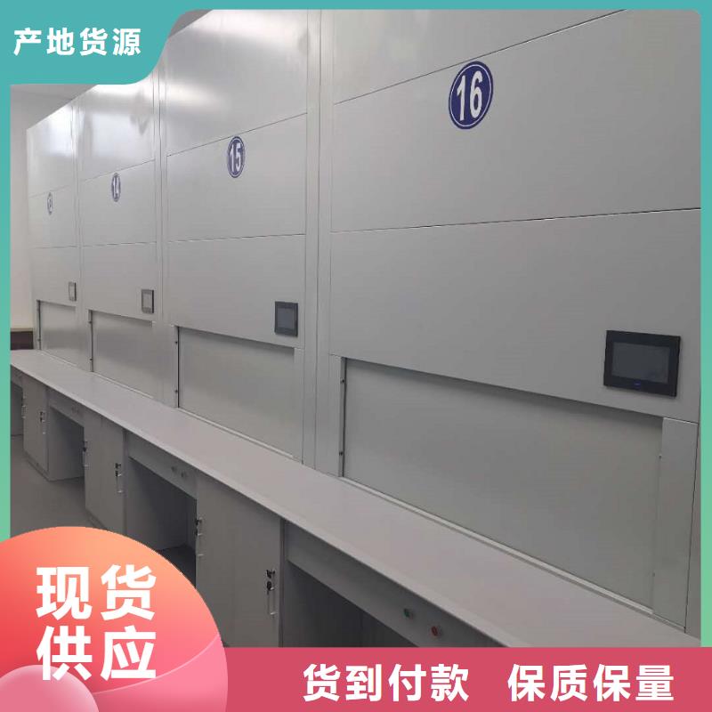 选层柜电动密集架密集柜采购无忧