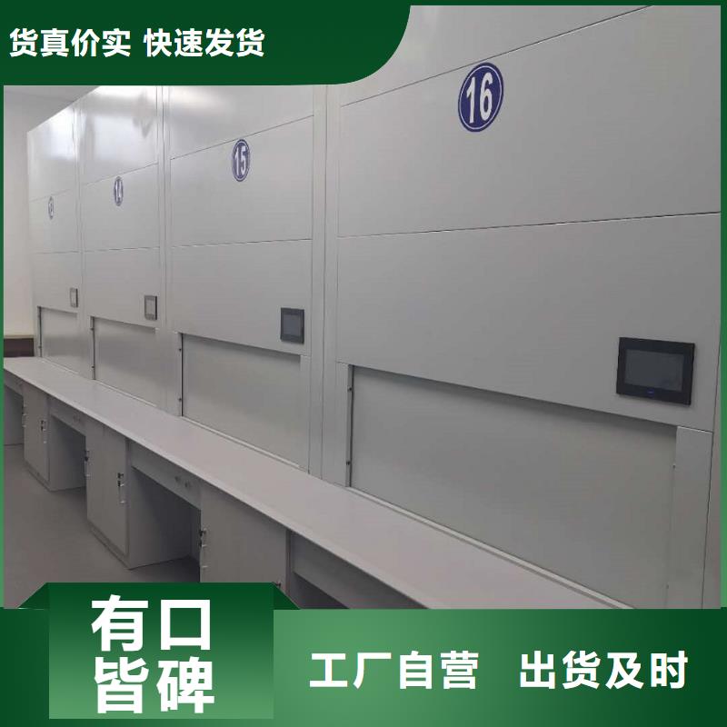 選層柜移動文件柜優良材質