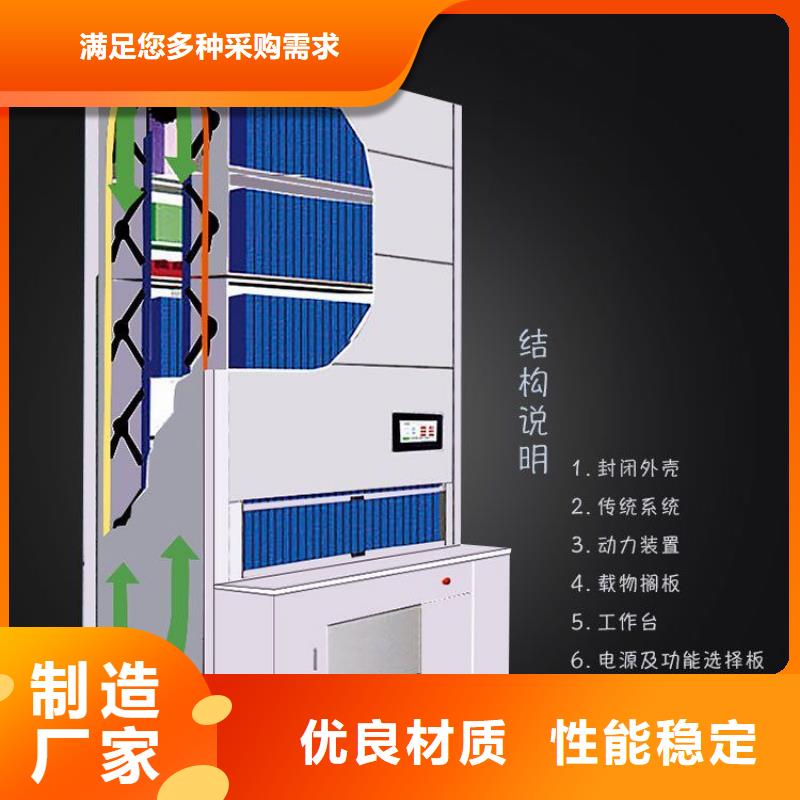 选层柜移动档案密集架种类丰富