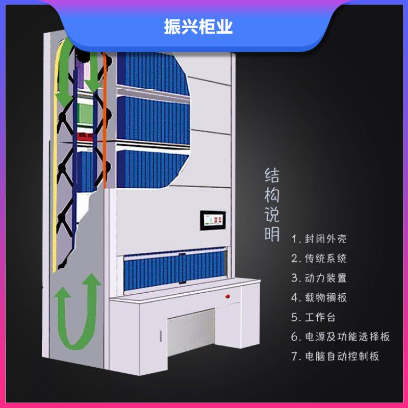 选层柜智能密集柜多年厂家可靠