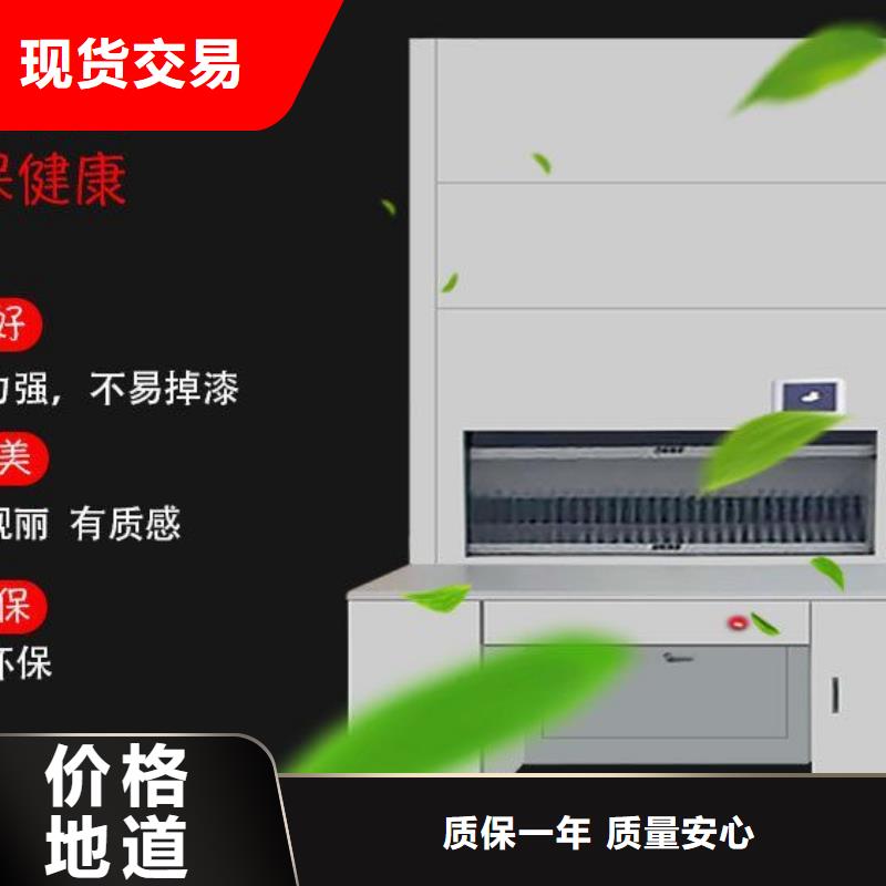 選層柜移動檔案密集架品質(zhì)保證實力見證