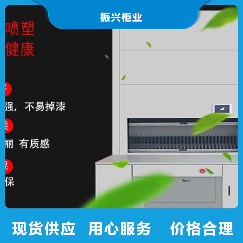 選層柜軌道移動密集架質量層層把關