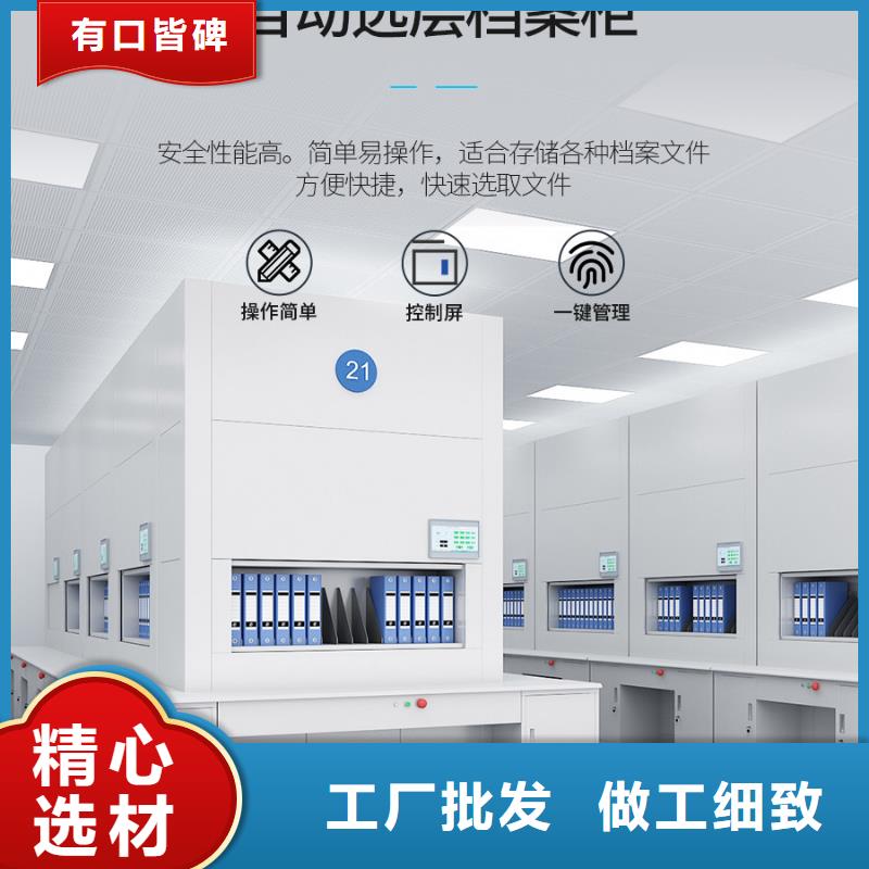 【選層柜鋼木書架歡迎來電咨詢】