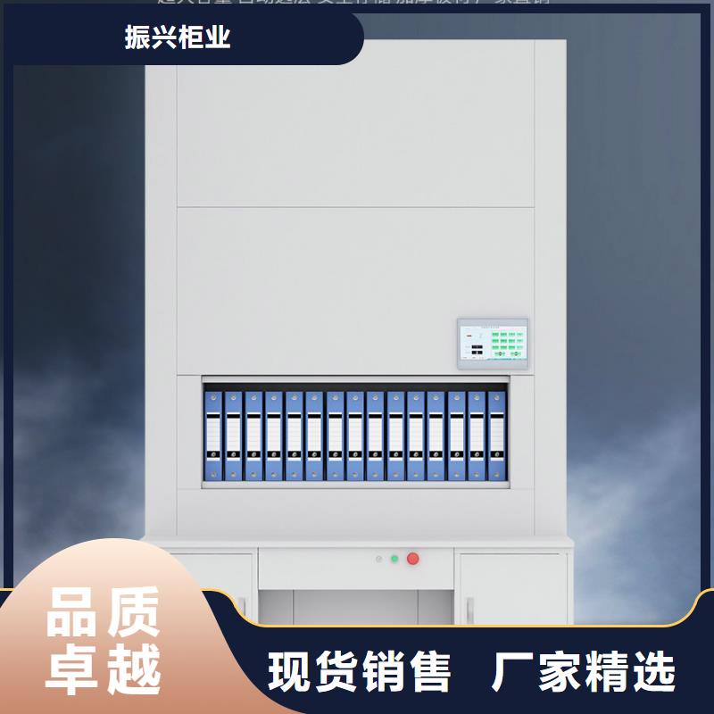 【选层柜移动档案密集架品种全】