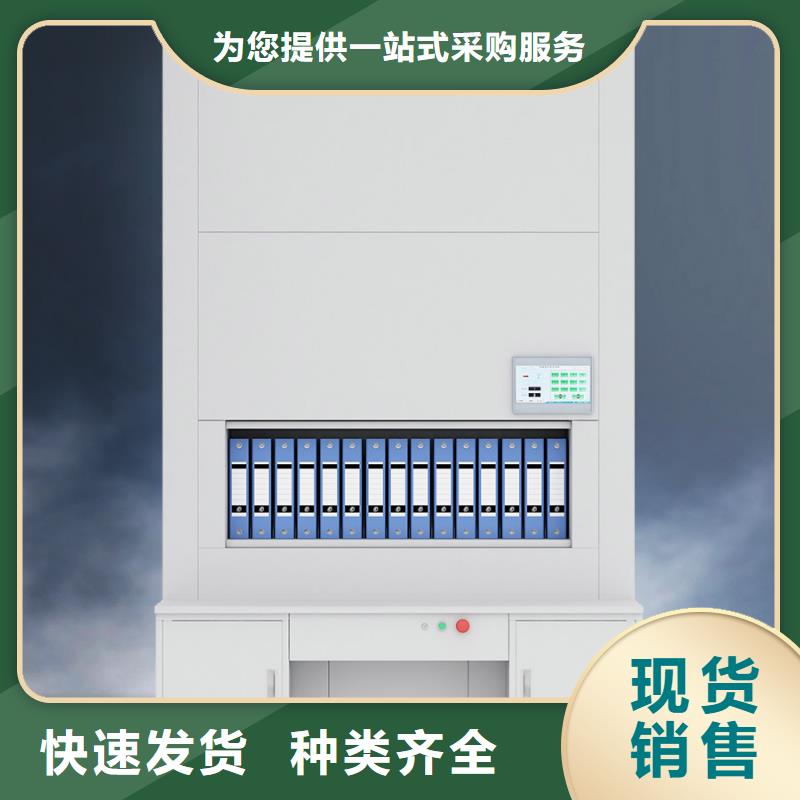 選層柜移動(dòng)檔案密集架質(zhì)檢嚴(yán)格放心品質(zhì)