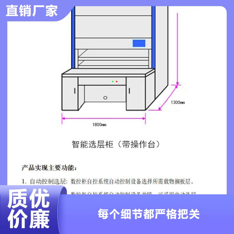 选层柜档案柜厂家支持加工定制