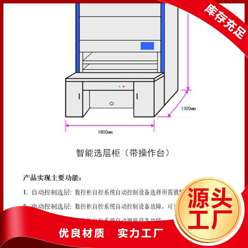 選層柜倉儲可拆卸貨架源廠供貨