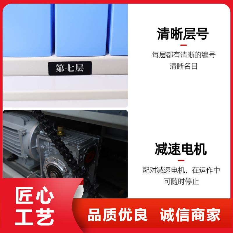 选层柜,移动密集架当日价格