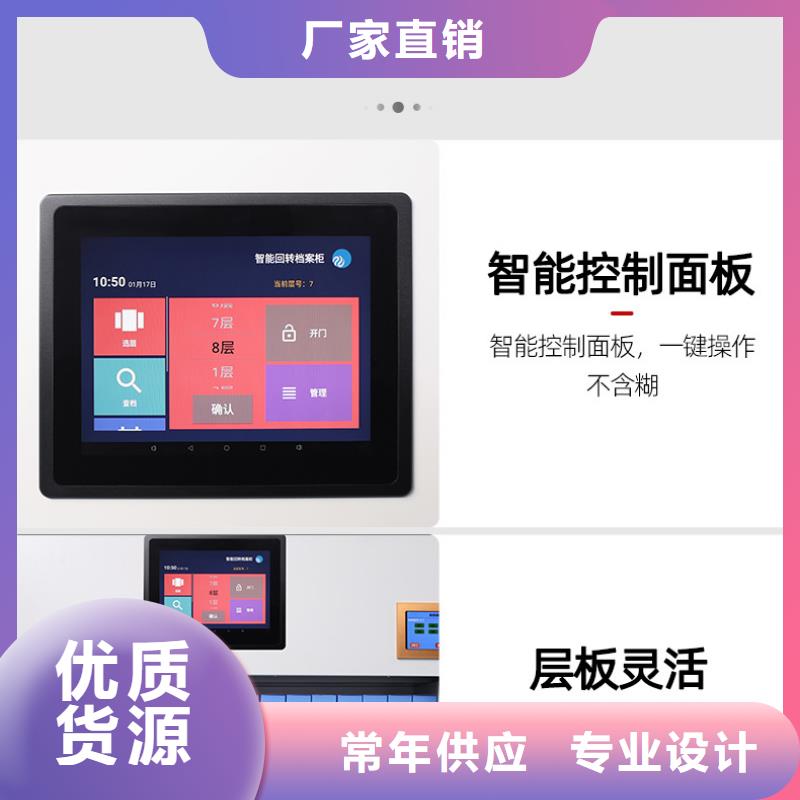 選層柜 智能密集柜廠家案例