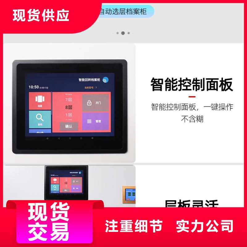 選層柜_檔案柜廠家品質好才是硬道理