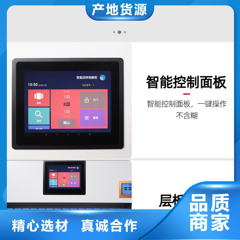 【選層柜 移動檔案密集架  買的放心】