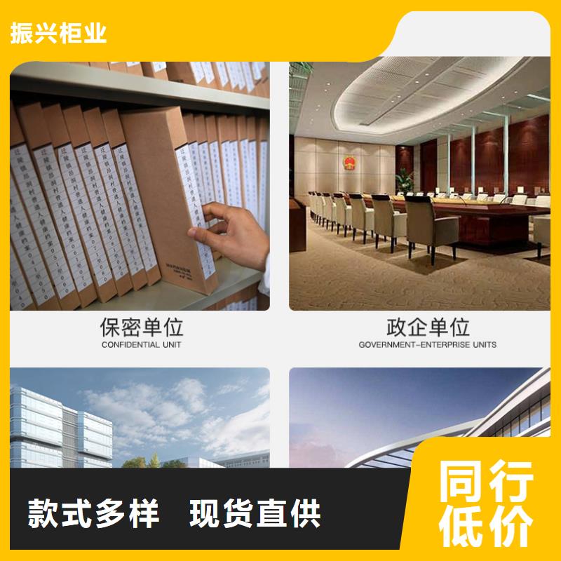 選層柜-密集柜加工定制