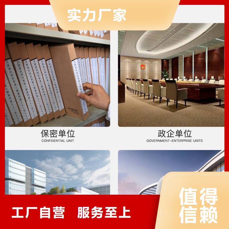選層柜密集柜出貨快