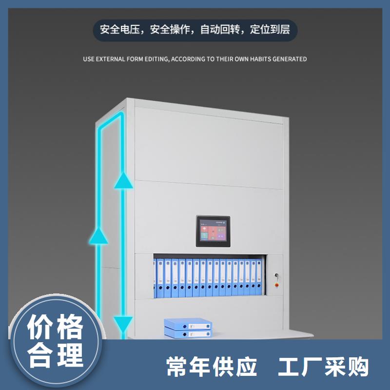 選層柜密集柜今日價格