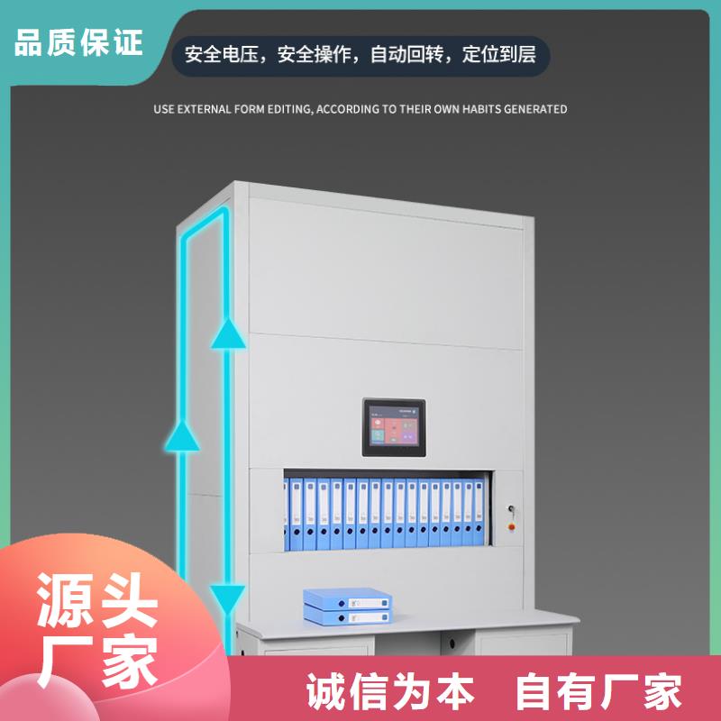 【選層柜 移動檔案密集架  買的放心】