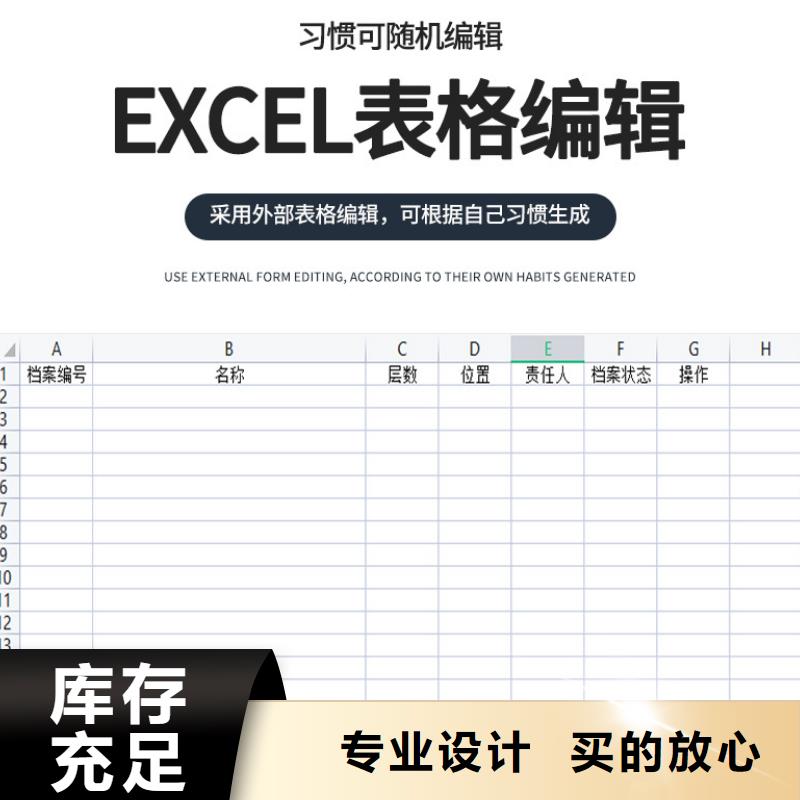 選層柜檔案柜廠家根據要求定制