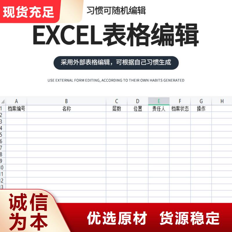 選層柜智能檔案庫房注重細(xì)節(jié)