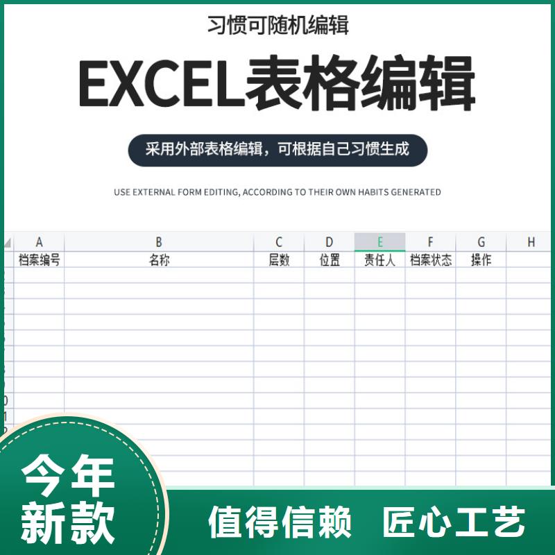 密集柜视频-密集柜|那曲市|申扎|安多|拉萨|日喀则|昌都|阿里|山南
