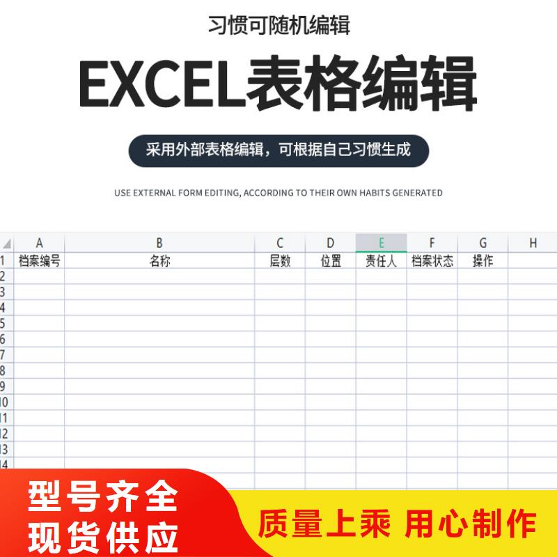 选层柜密集柜现货直供
