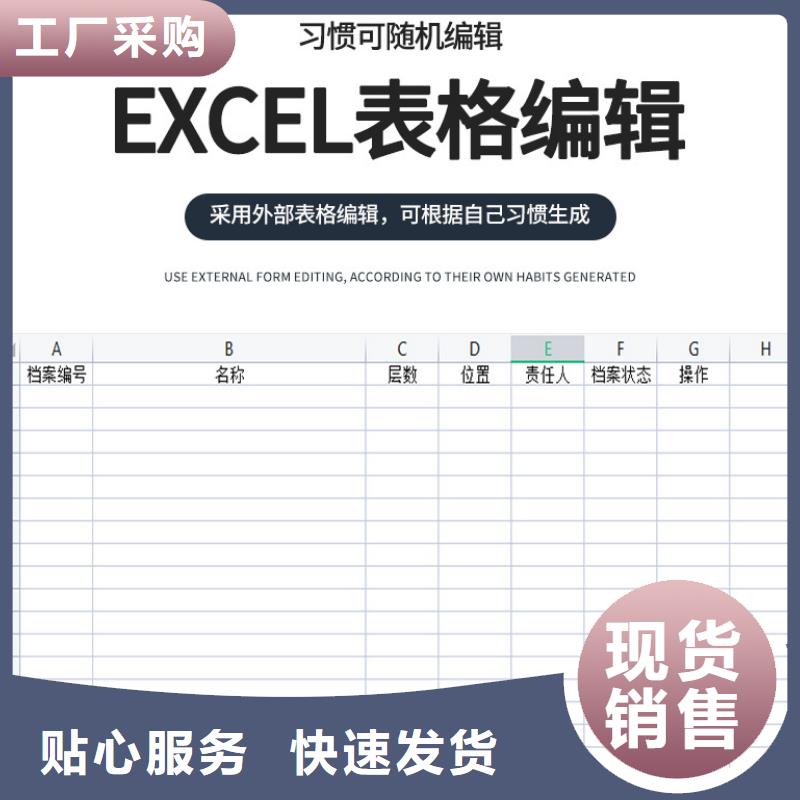 選層柜-密集柜加工定制
