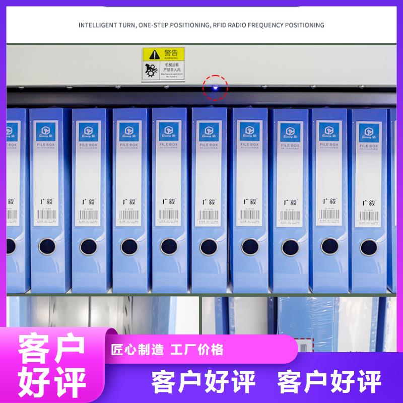 選層柜自動選層檔案柜-存貨充足