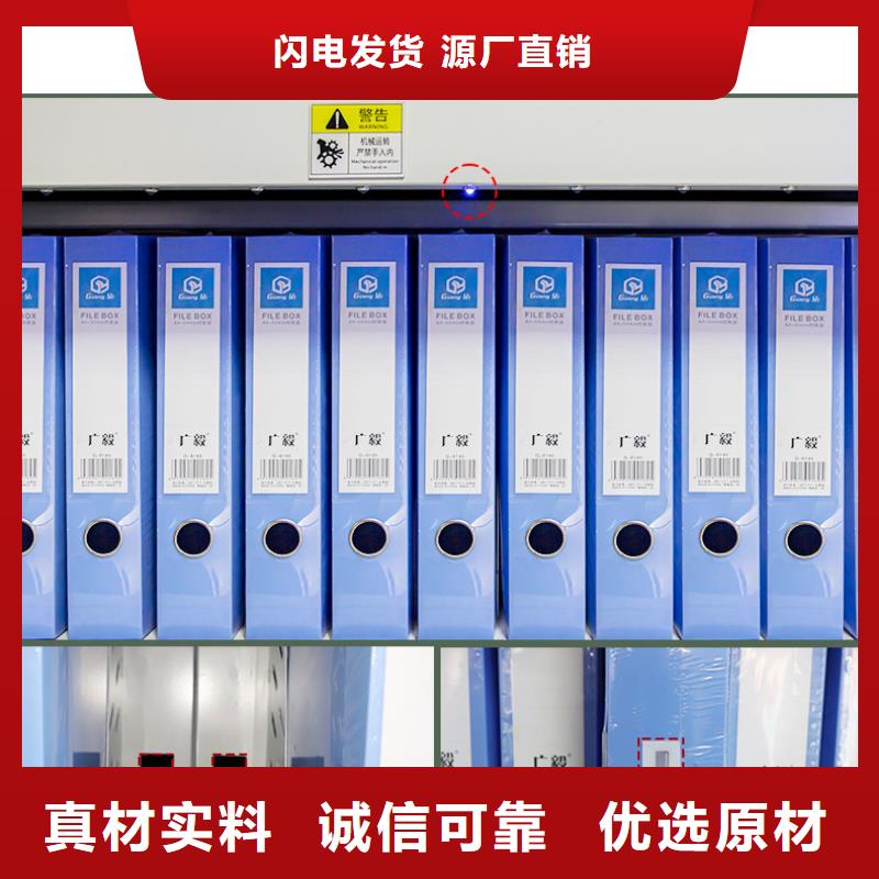 選層柜-智能語音密集柜大庫存無缺貨危機