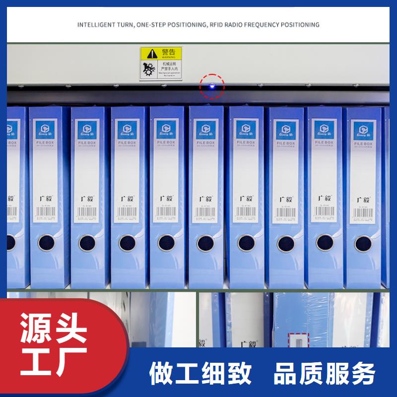 選層柜電動檔案密集柜真誠合作