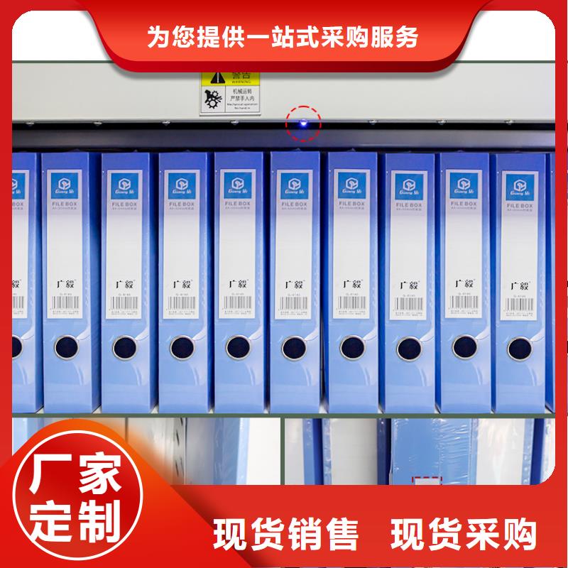 可定制學校用智能移動檔案柜的廠家