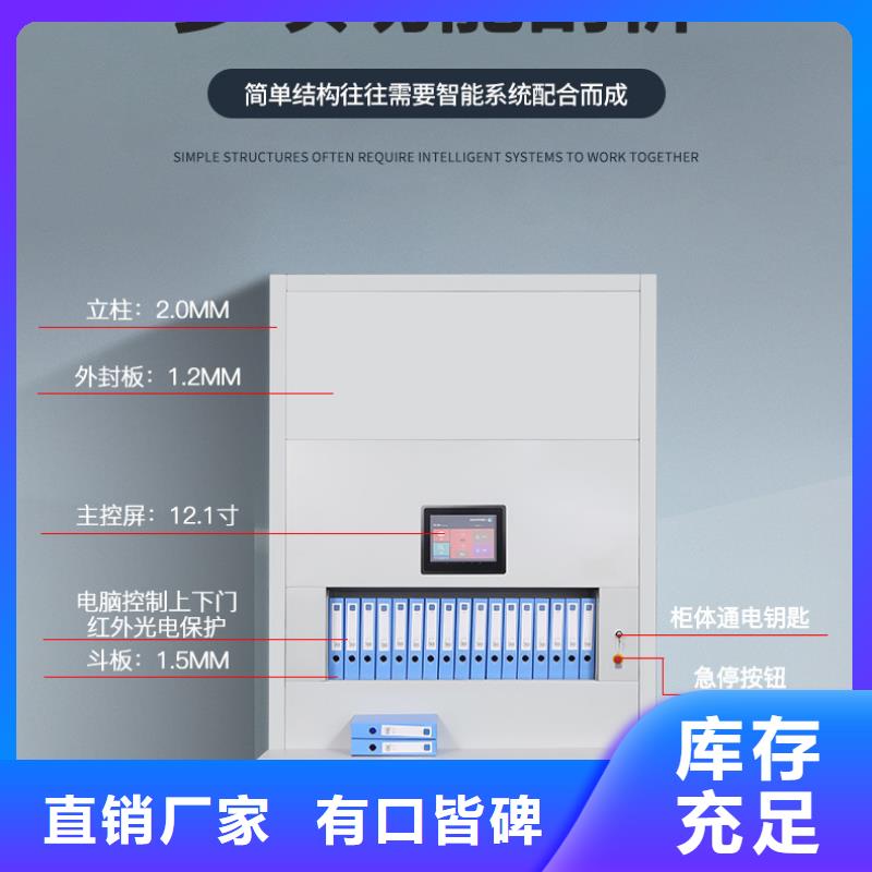 选层柜密集柜现货直供