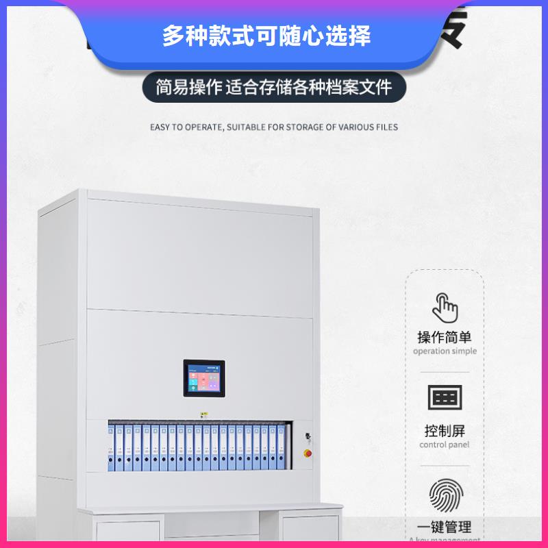 選層柜手動密集架值得買