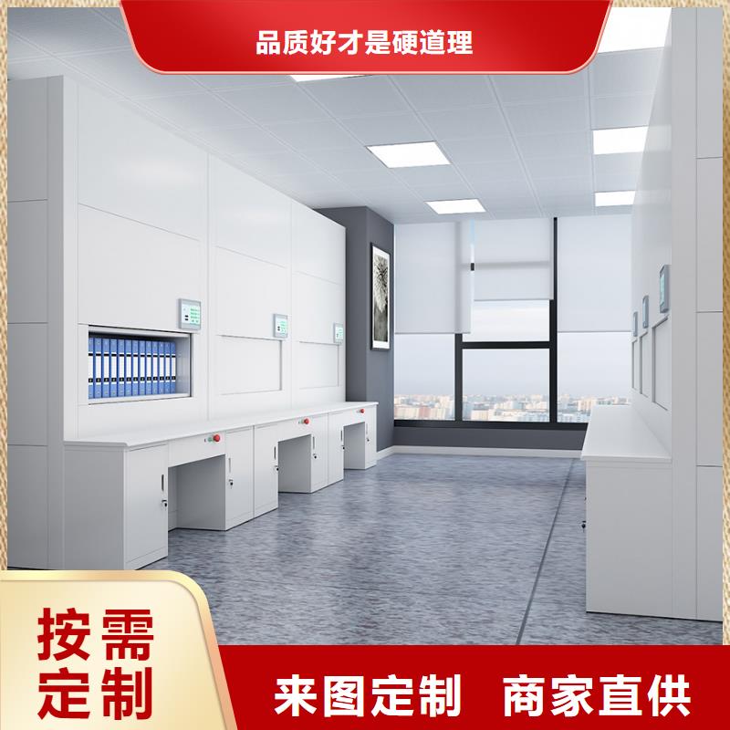 【選層柜 移動檔案密集架  買的放心】