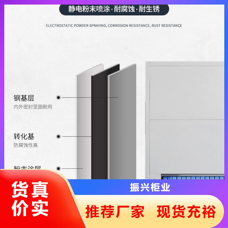 選層柜自動選層檔案柜-存貨充足