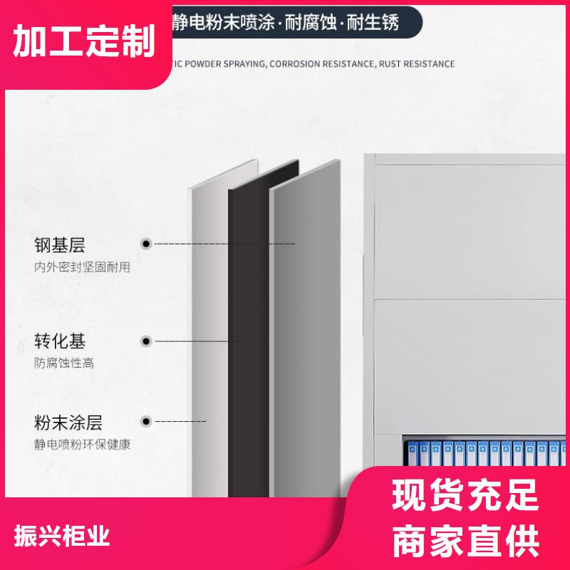 選層柜移動檔案密集架品質(zhì)保證實力見證