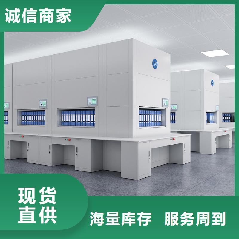 选层柜档案柜厂家用心做产品
