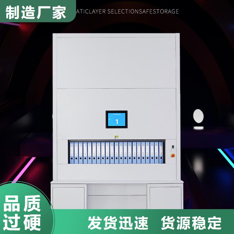 選層柜檔案密集柜精心打造