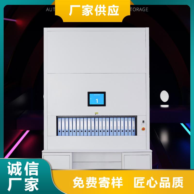 選層柜手搖文件密集柜來圖定制量大從優