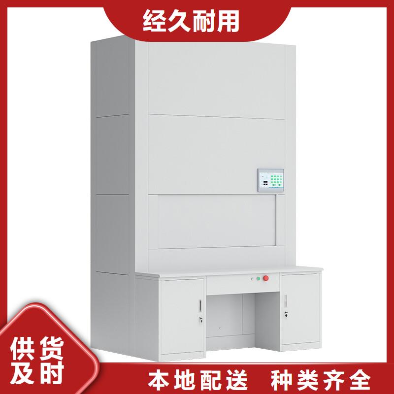 选层柜,档案柜厂家自营品质有保障