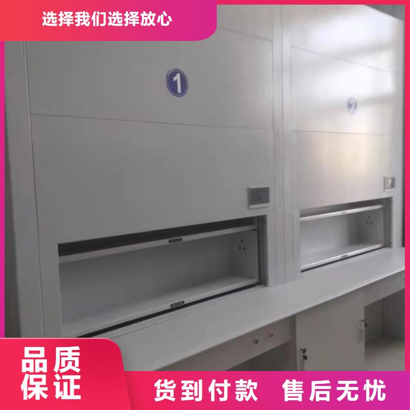 选层柜智能密集柜多年厂家可靠