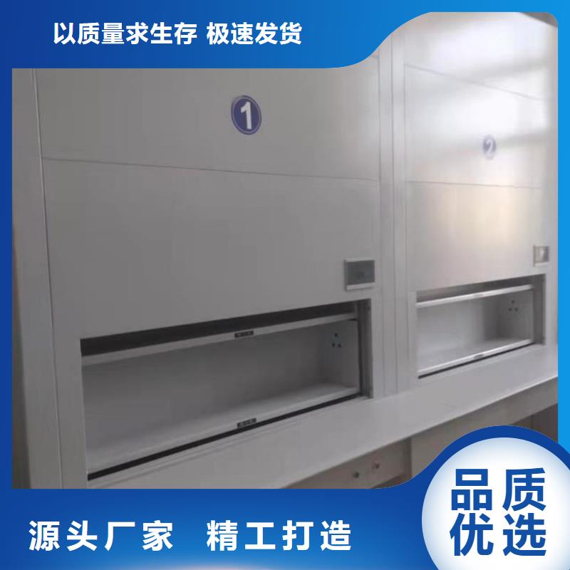选层柜,移动密集架当日价格