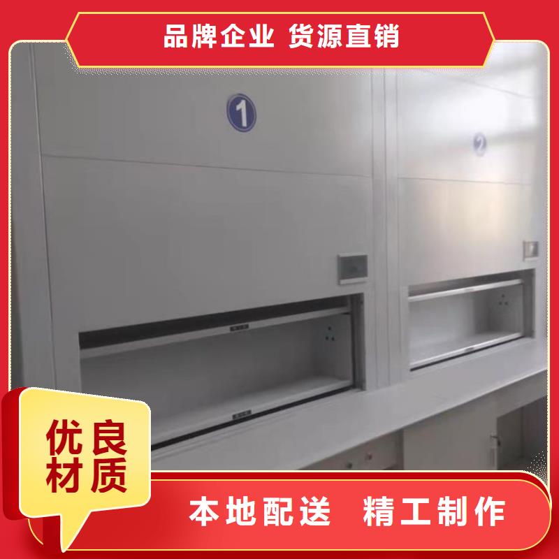選層柜移動檔案密集架快捷物流