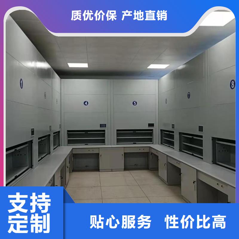 選層柜智能密集柜現貨滿足大量采購