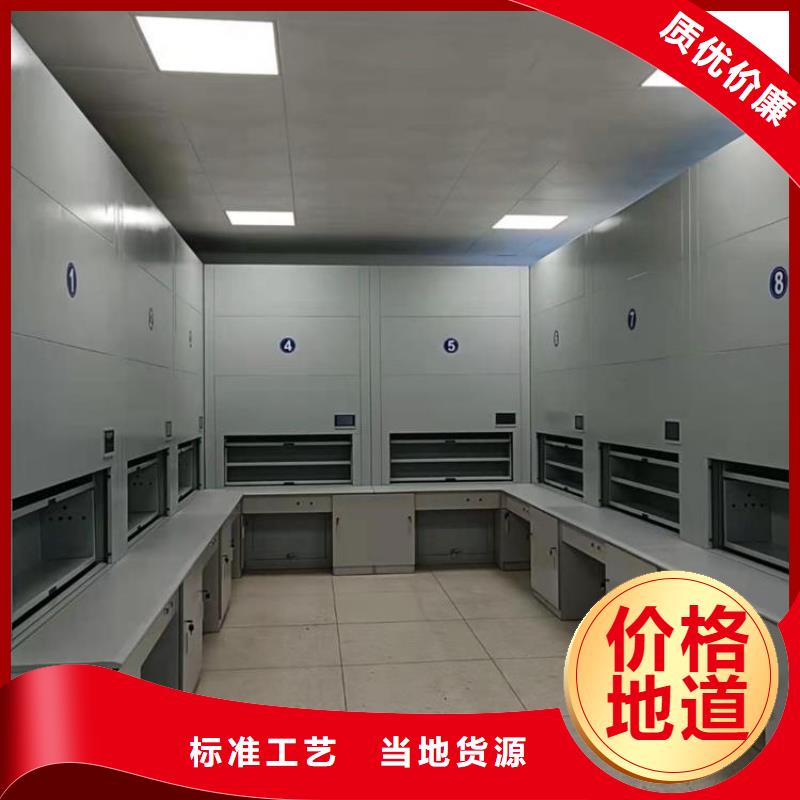 选层柜_移动档案密集架品种全